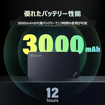 【新品未開封】モバイルルーター 5G対応 世界通用 ギガ付き 同時接続16台 Amazon.co.jp: GlocalMe Numen Air U50 5G対応 ポケットWiFi